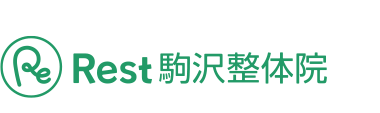 駒沢大学駅1分「Rest駒沢整体院」 ロゴ