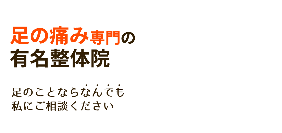 駒沢大学駅1分「Rest駒沢整体院」 メインイメージ